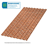 Профлист МЕТАЛЛ ПРОФИЛЬ МП-20x1100-R (ECOSTEEL-01-Кирпич-0,5)